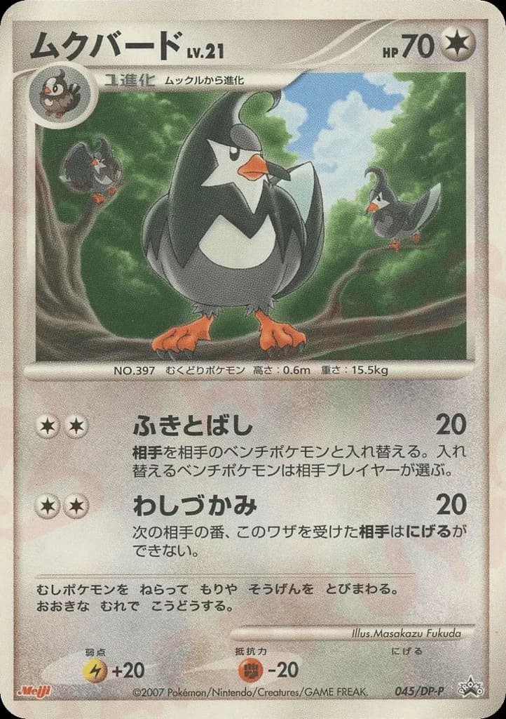 Staravia