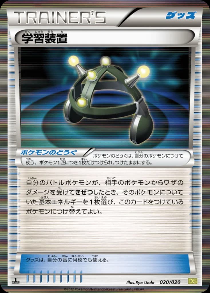 EXP.ALL