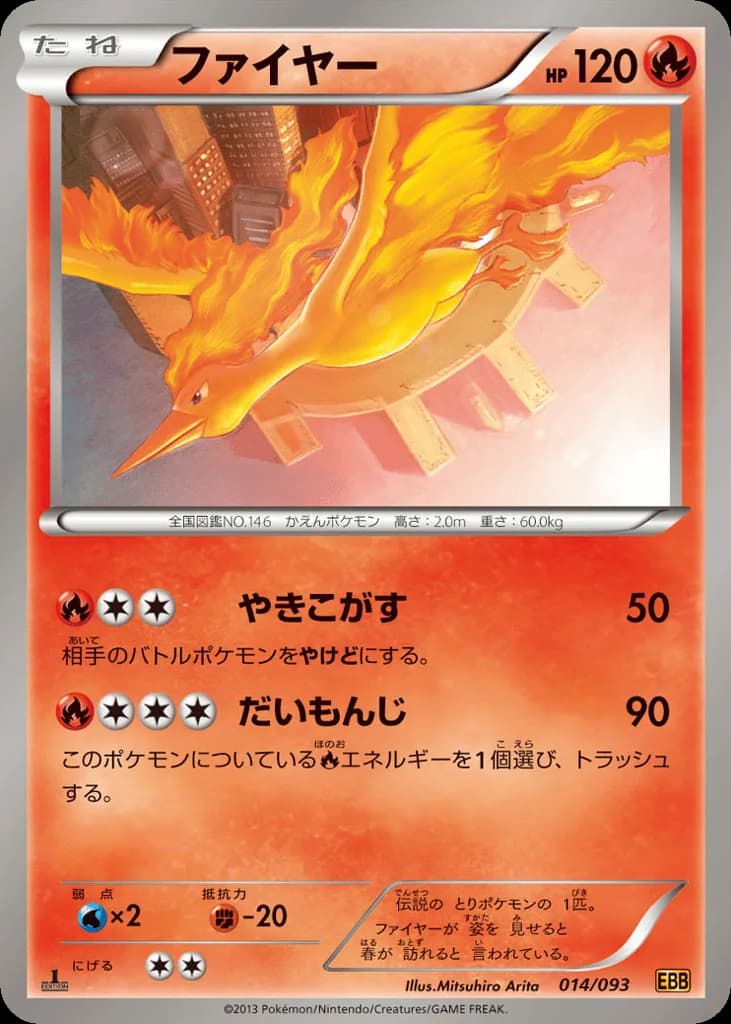 Moltres