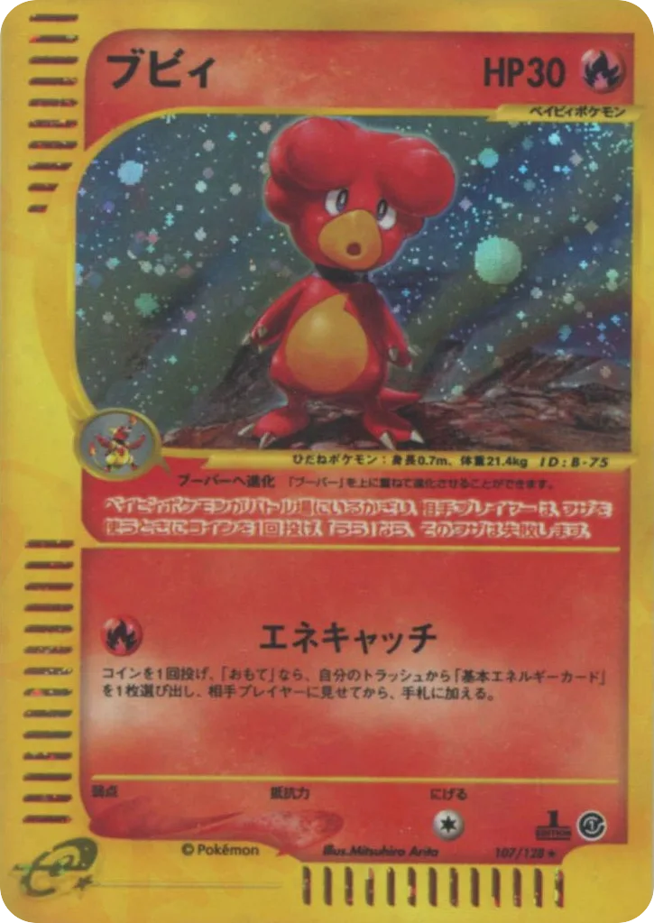 Magby