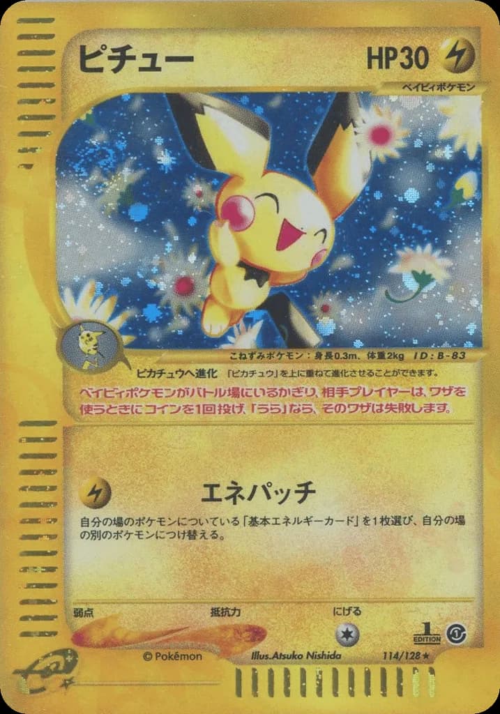 Pichu