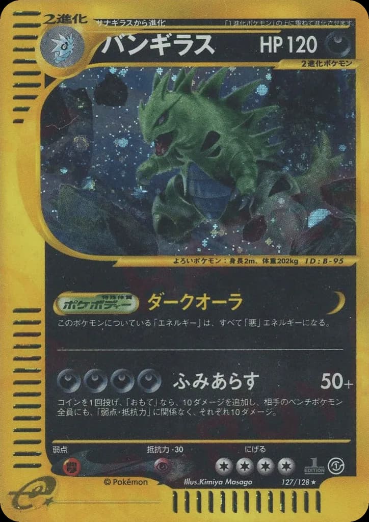 Tyranitar
