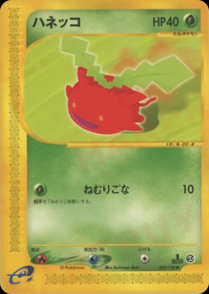 Hoppip