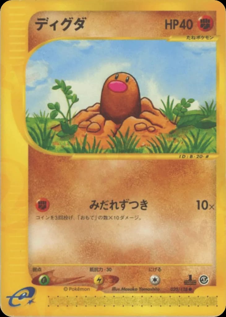 Diglett