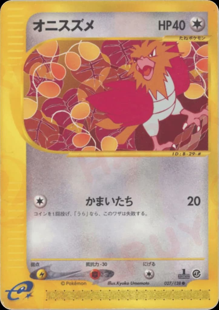 Spearow