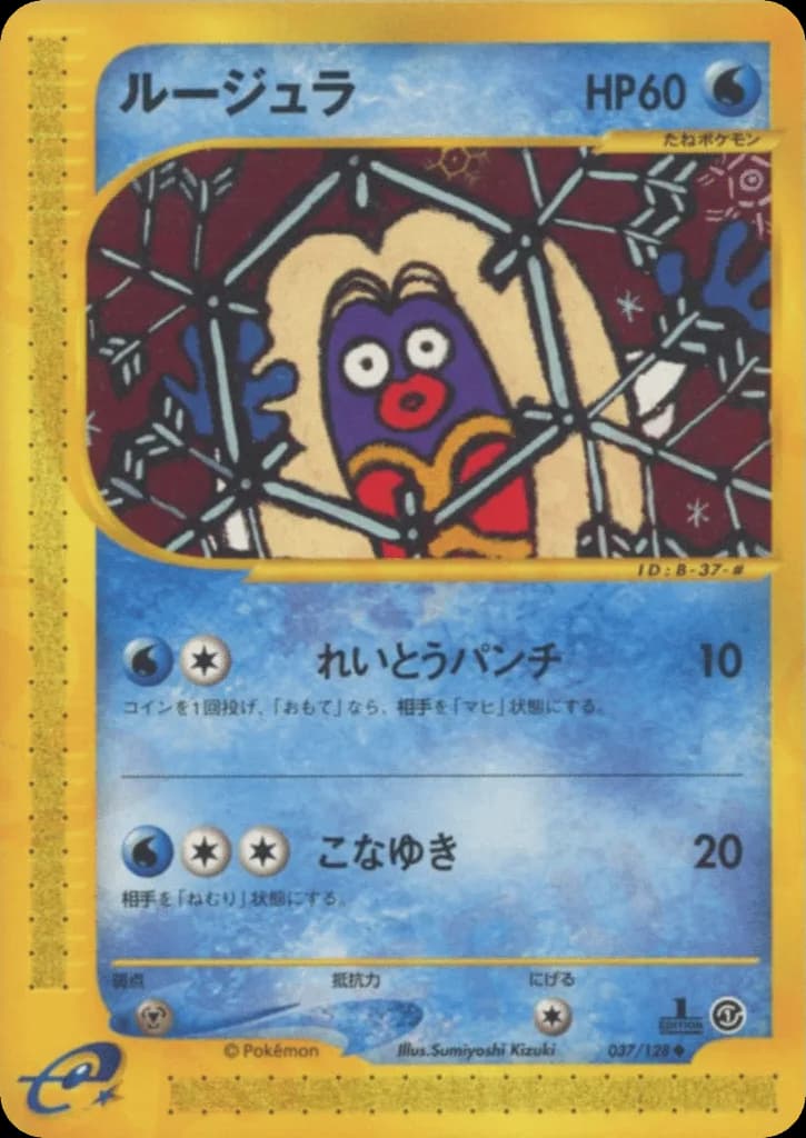 Jynx