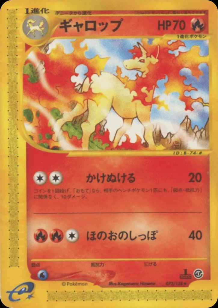 Rapidash