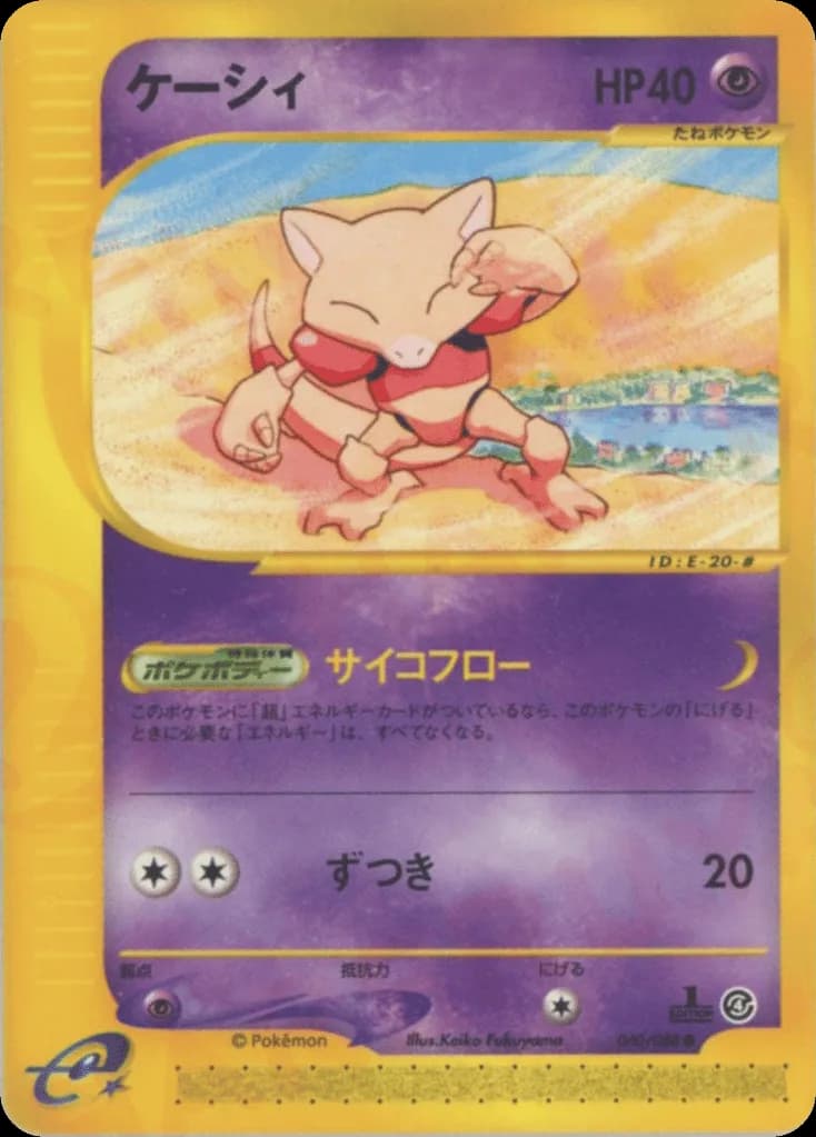 Abra