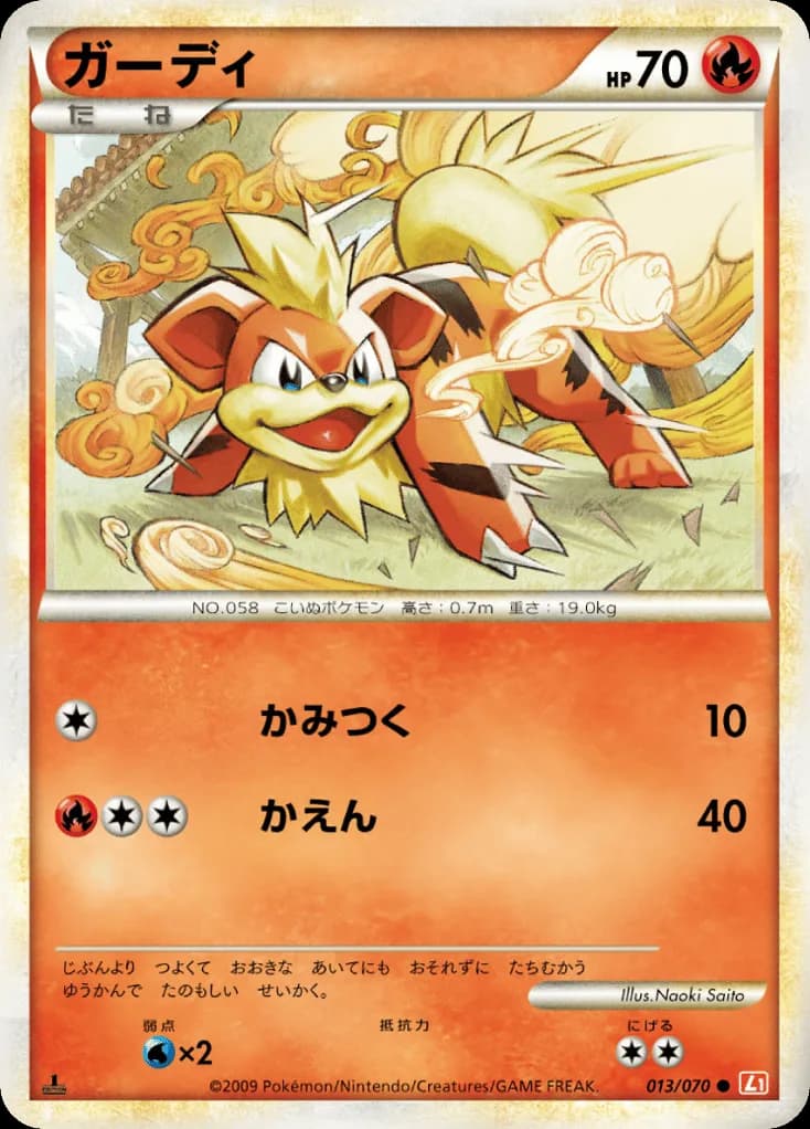 Growlithe
