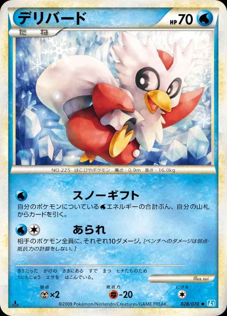 Delibird