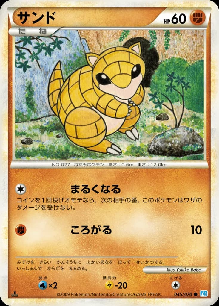 Sandshrew