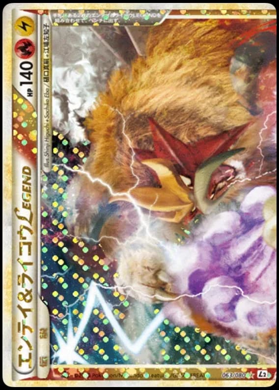 Entei & Raikou LEGEND