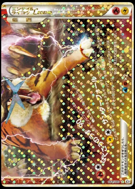 Entei & Raikou LEGEND