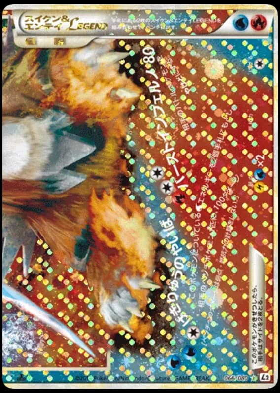 Suicune & Entei LEGEND