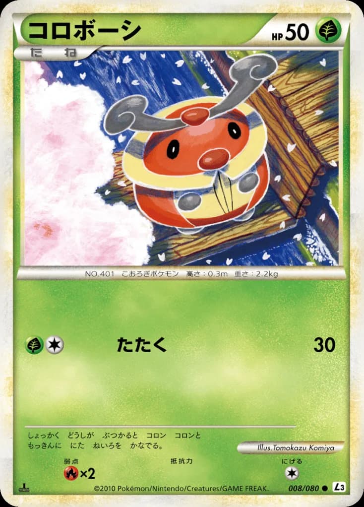 Kricketot