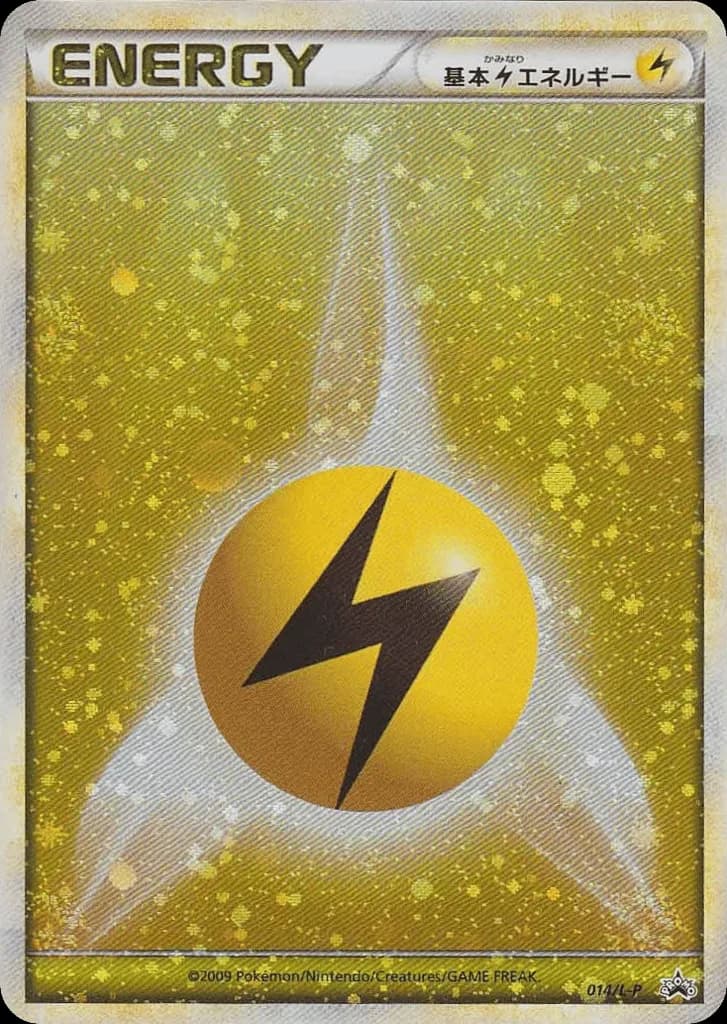 Lightning Energy