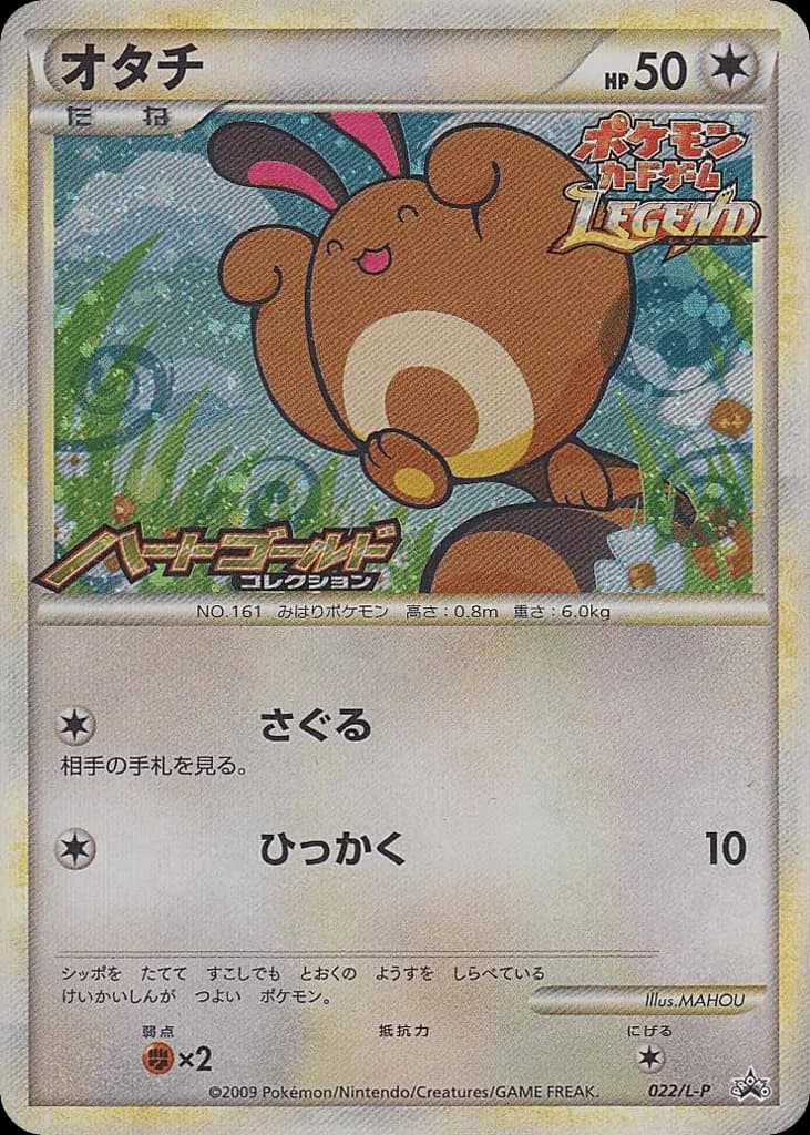 Sentret