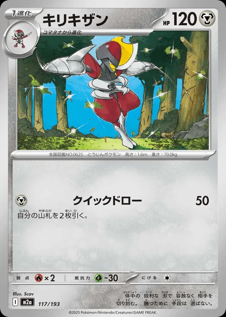 Bisharp