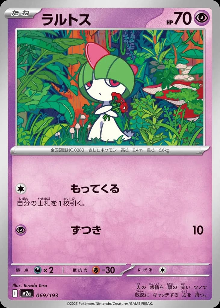 Ralts