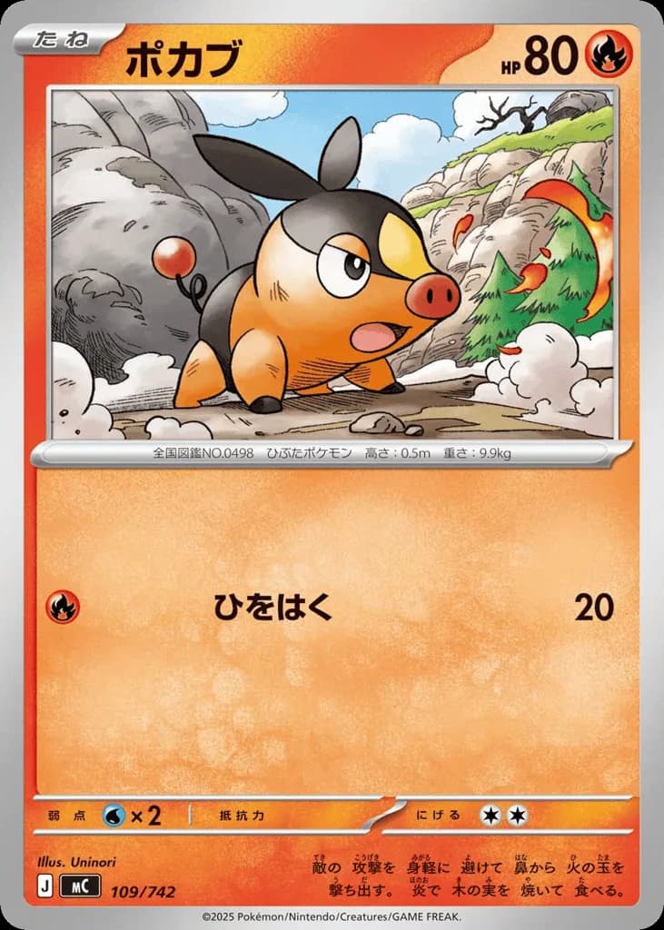 Tepig