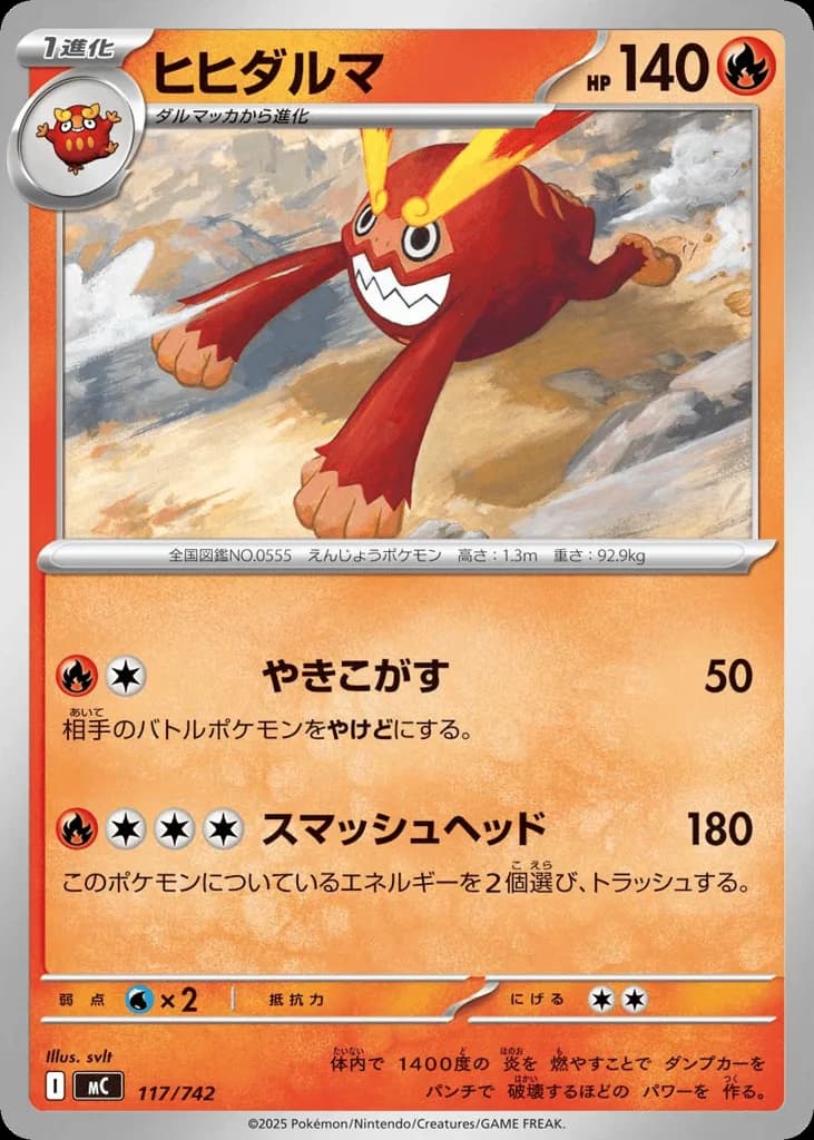 Darmanitan