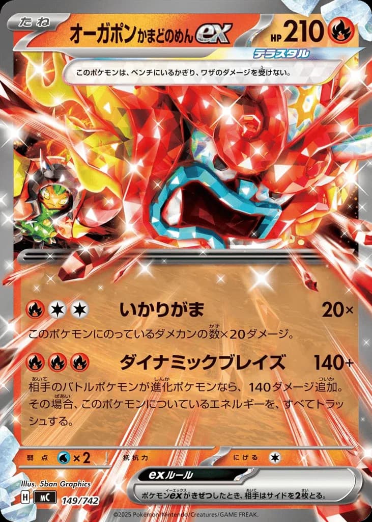 Hearthflame Mask Ogerpon ex