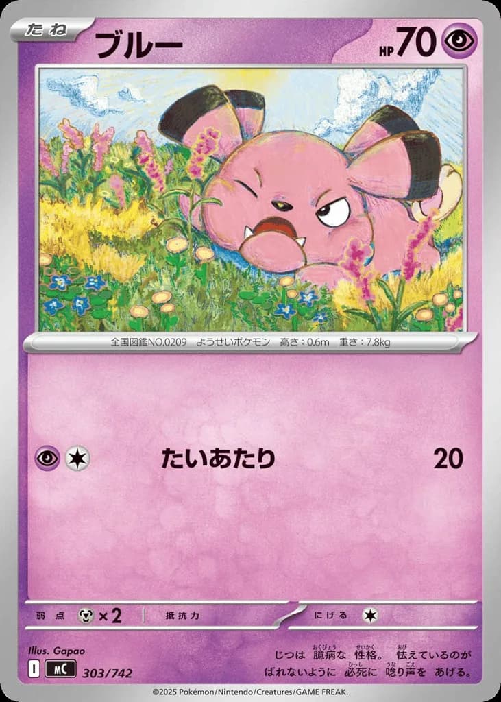 Snubbull
