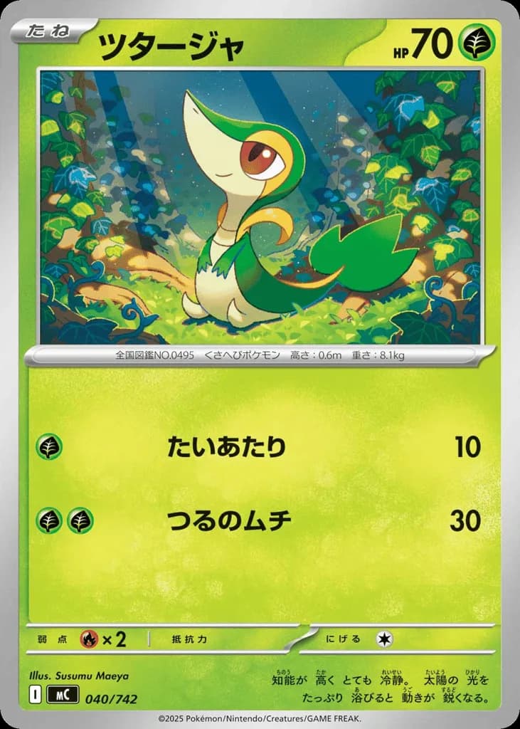 Snivy