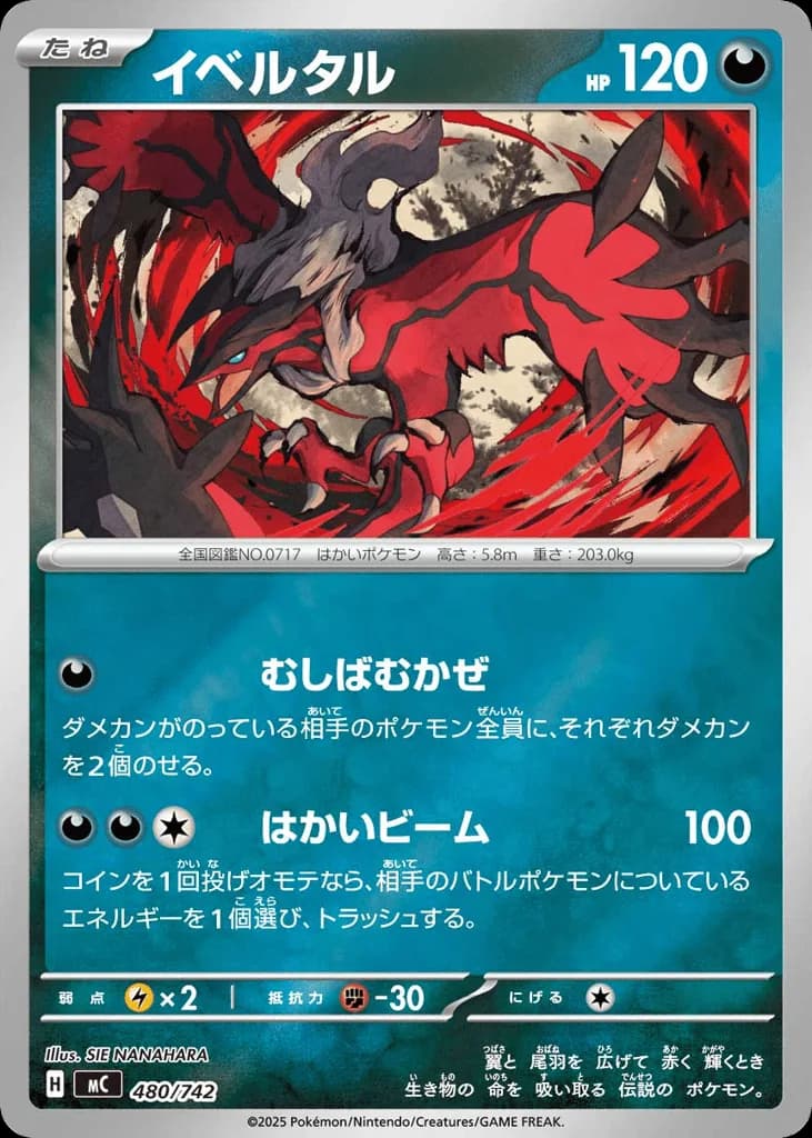 Yveltal