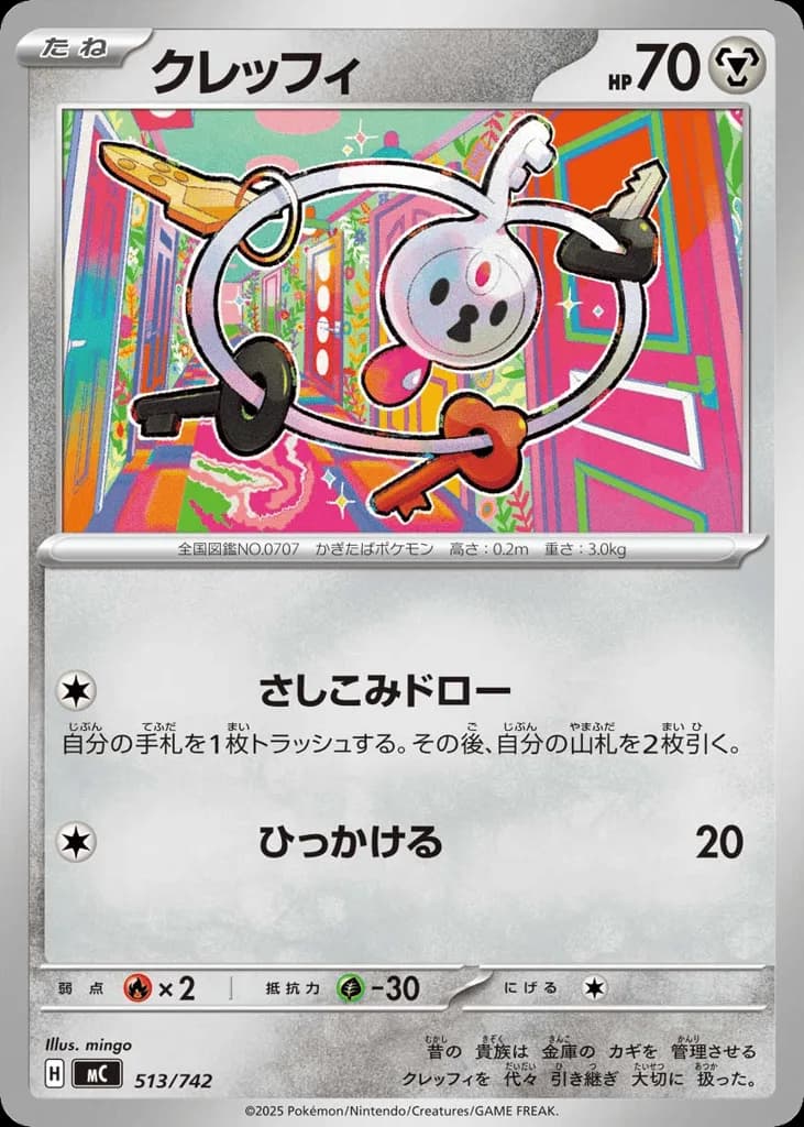 Klefki