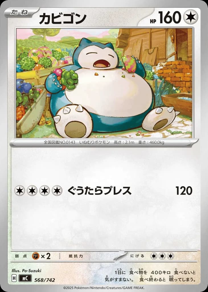 Snorlax