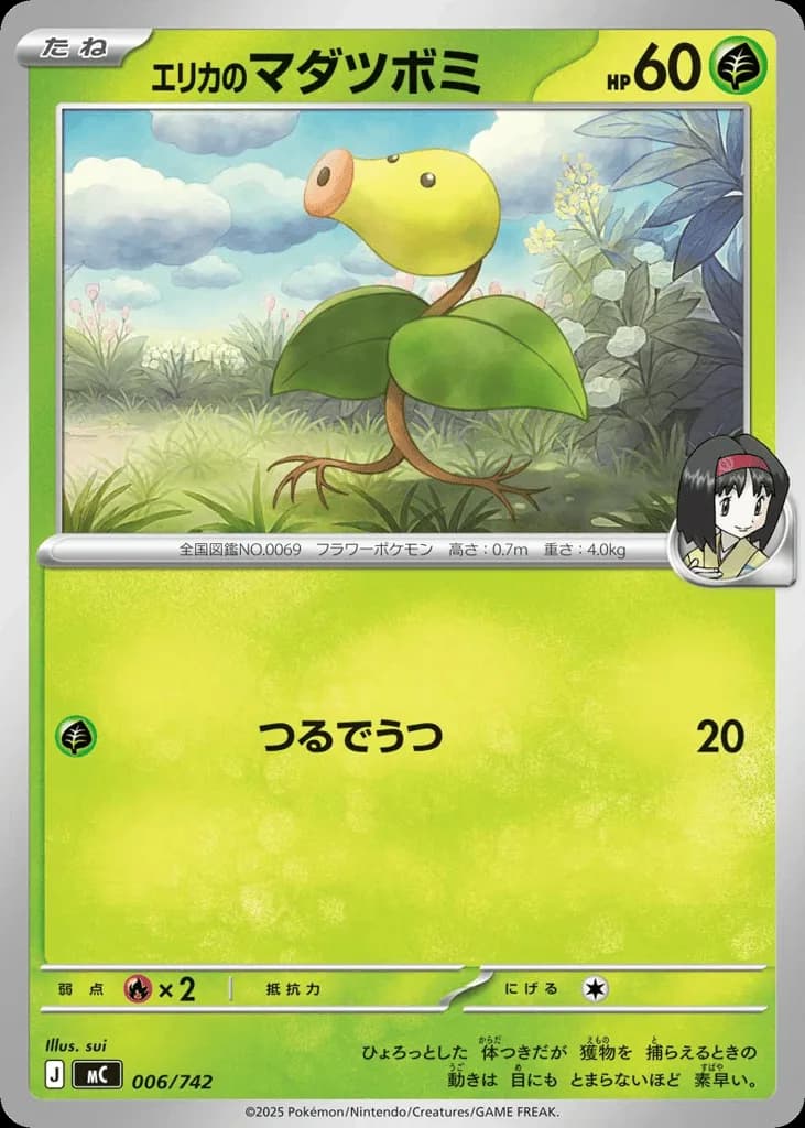 Erika's Bellsprout
