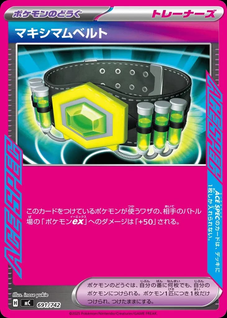 Maximum Belt