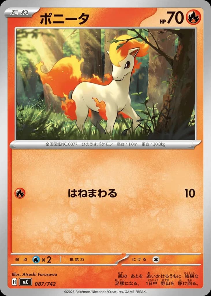 Ponyta
