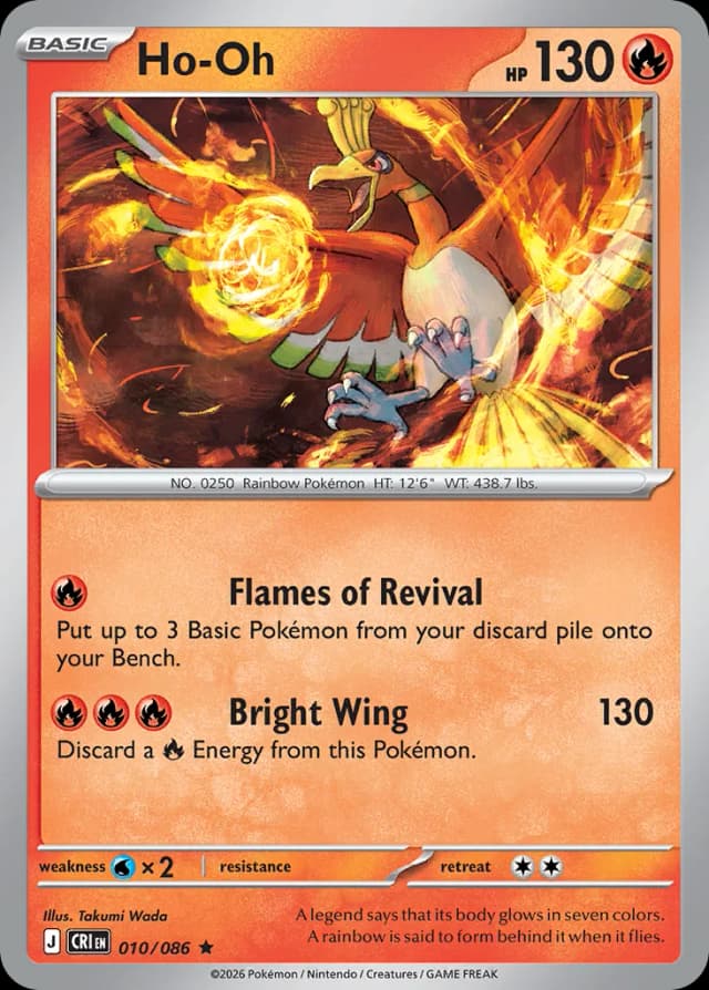 Ho-Oh