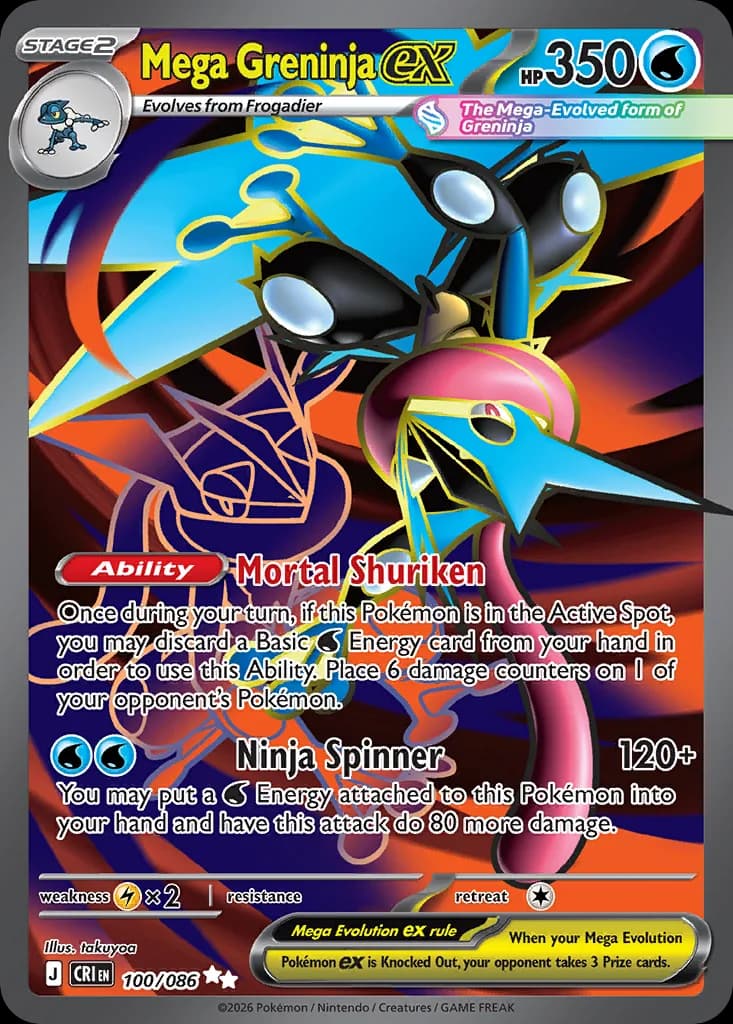 Mega Greninja ex