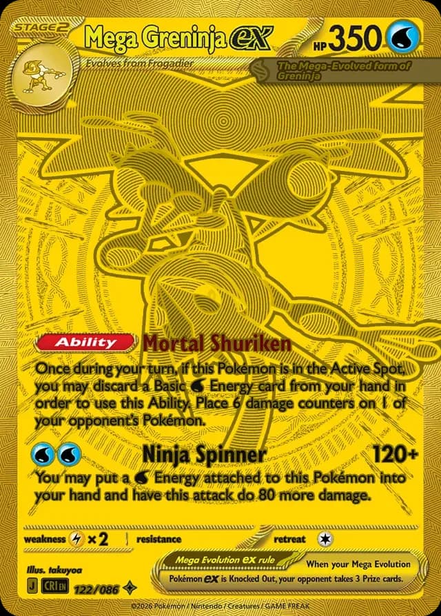 Mega Greninja ex