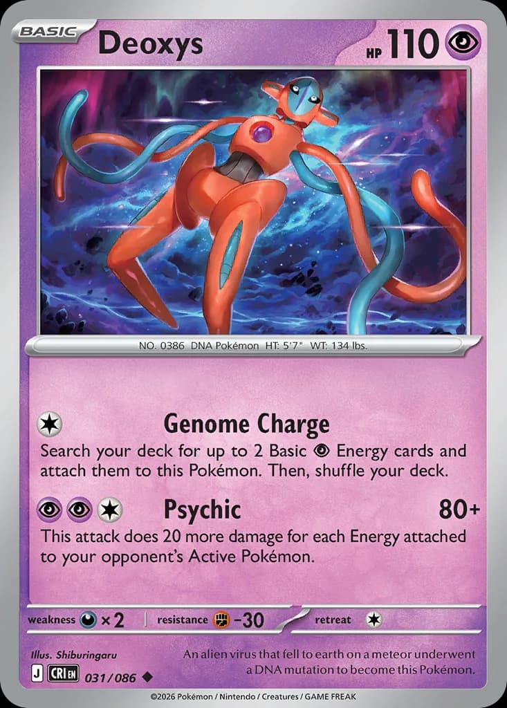 Deoxys