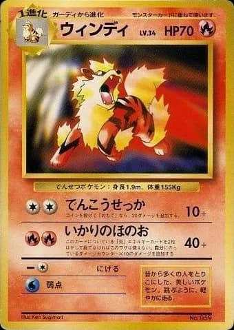 Arcanine