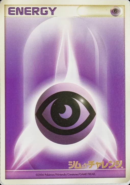 Psychic Energy