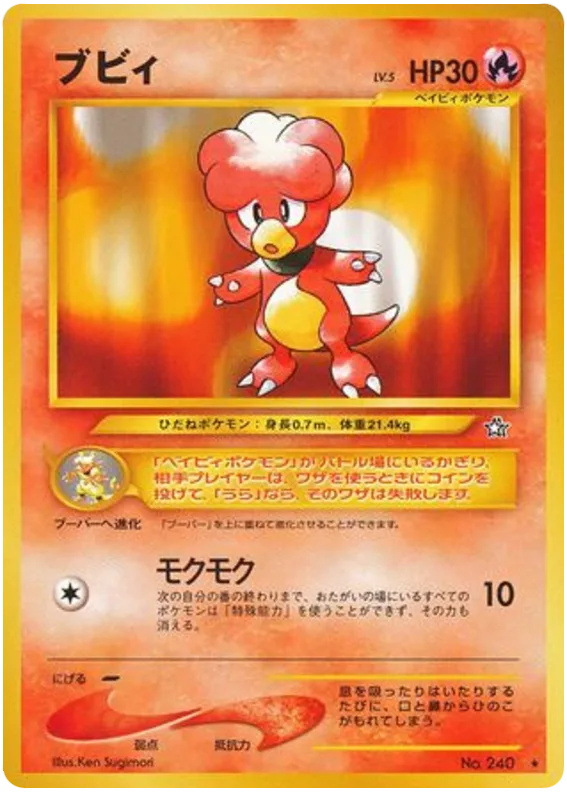 Magby