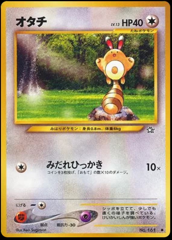 Sentret