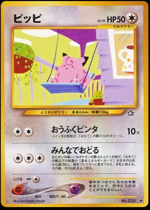 Clefairy