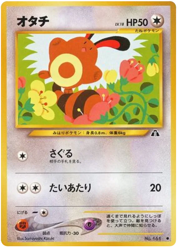 Sentret