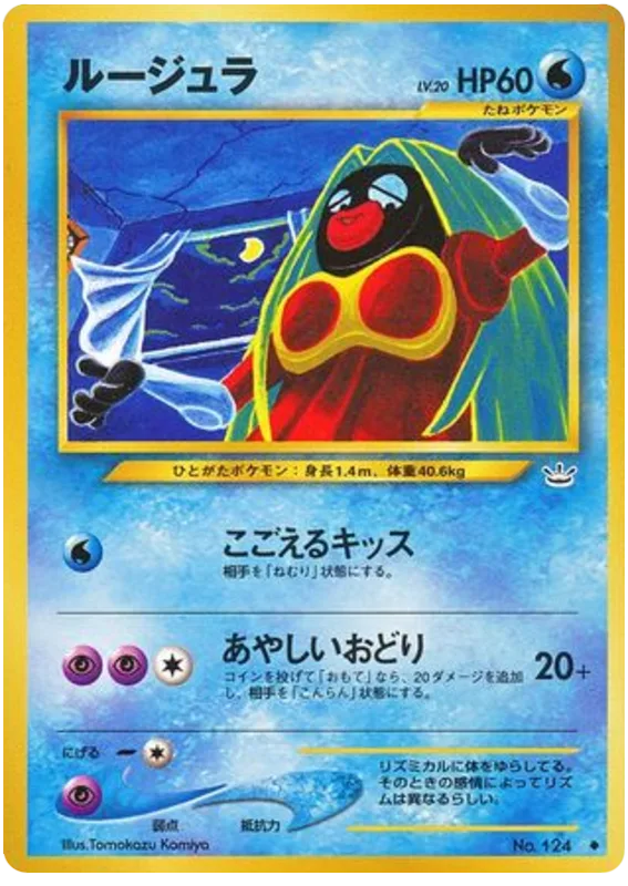 Jynx