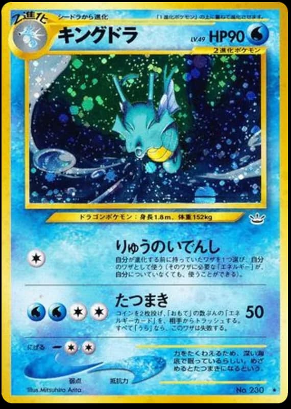 Kingdra