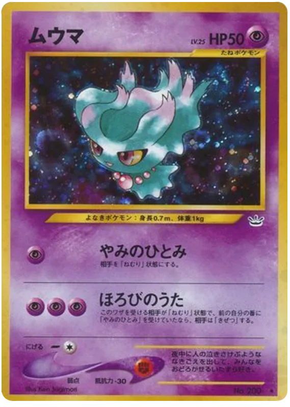 Misdreavus