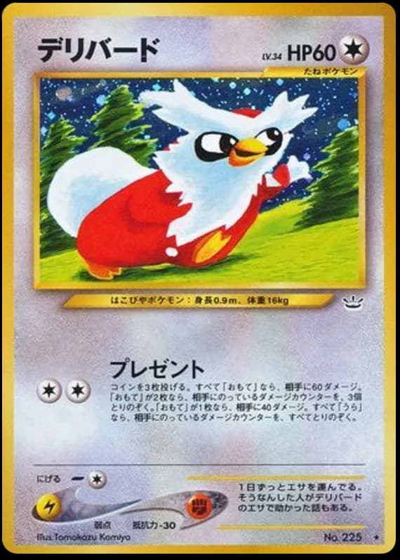 Delibird