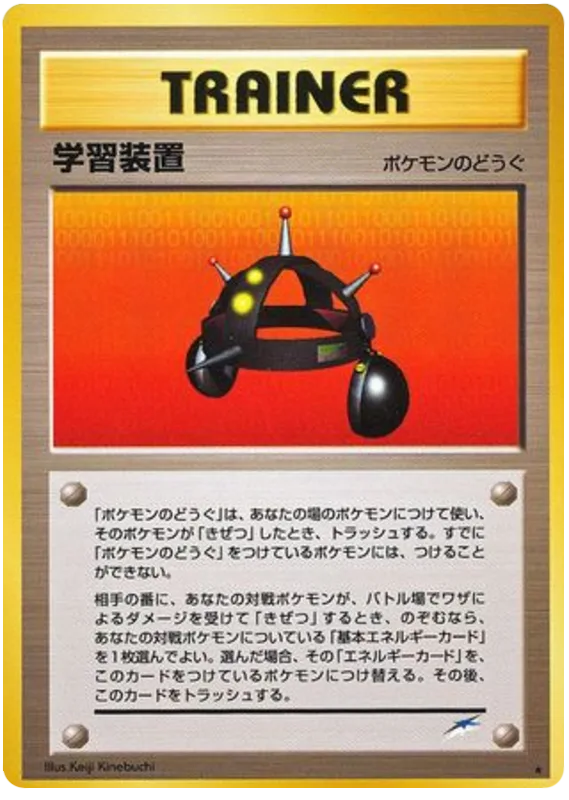 EXP.ALL