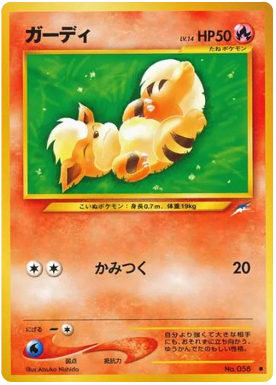 Growlithe